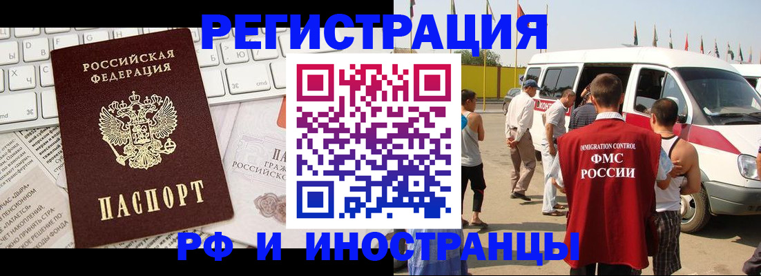форма 3 в Волгодонске